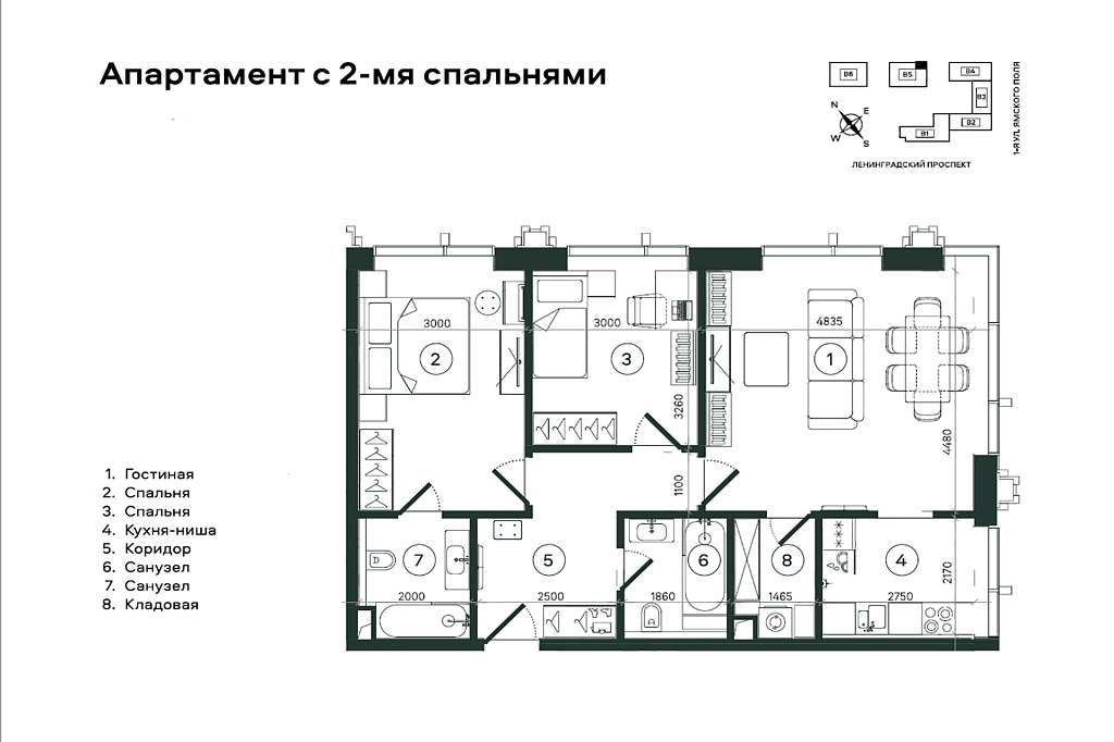 Апартамент 76,00 м² ЖК «Slava»