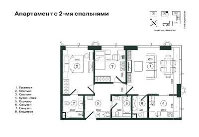 Апартамент 76,00 м² ЖК «Slava»